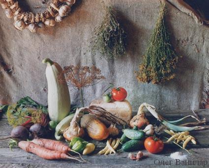 Натюрморт с овощами